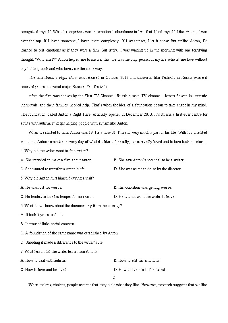 2023年高考押题预测卷01（山东、广东卷）-英语（考试版）A403