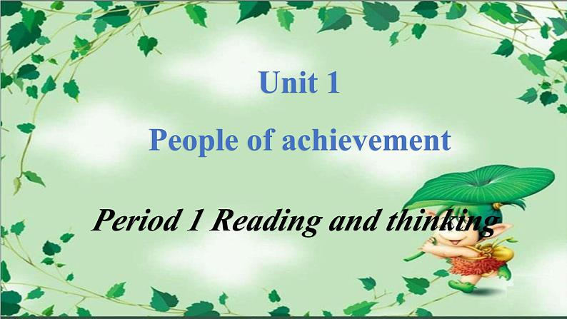 unit1 People of achievement Reading and thinking课件PPT第2页