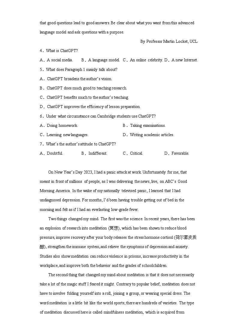 2023届四川省泸州市高三下学期三模英语试题（含答案）第3页