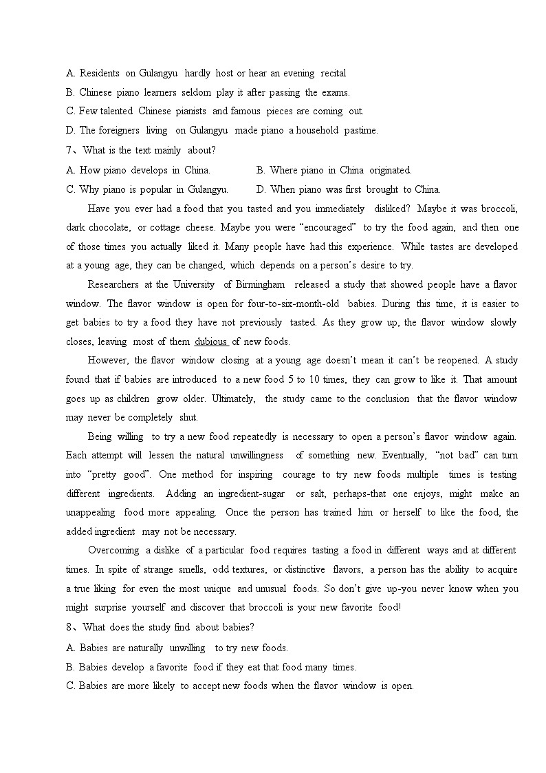 湖北省鄂东南省级示范高中2022-2023学年高一下学期期中联考英语试卷（含答案）第3页