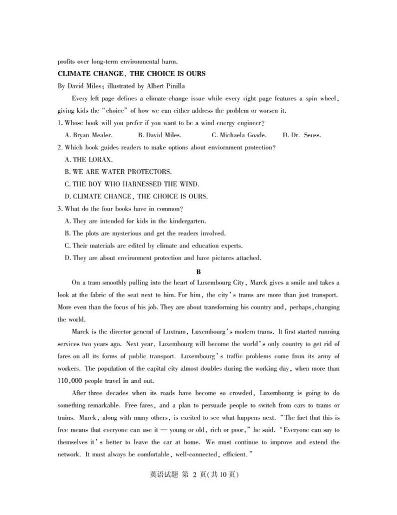 山东省临沂市2022-2023学年高三英语下学期5月二模试题（PDF版附答案）02