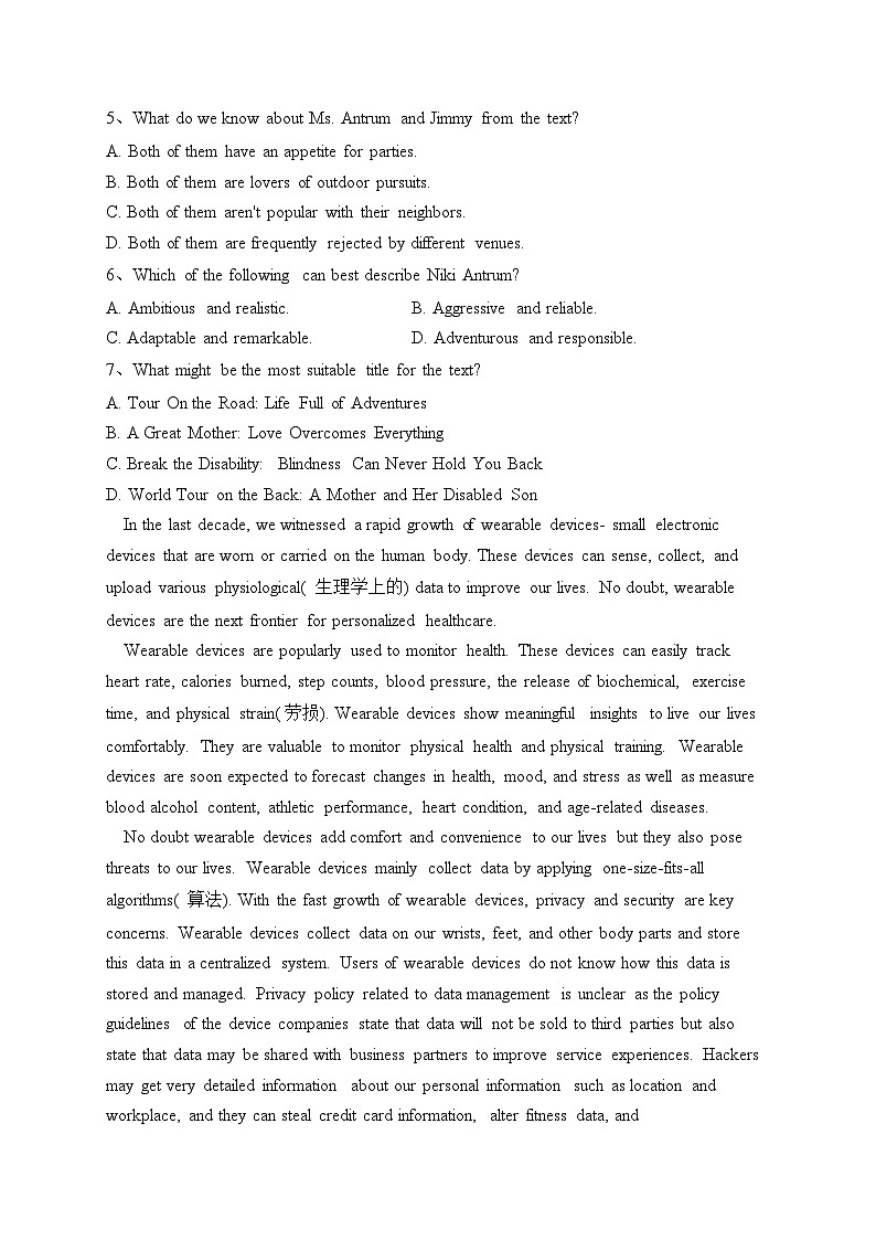 湖北省部分省级示范高中2022-2023学年高二下学期期中测试英语试卷（含答案）第3页