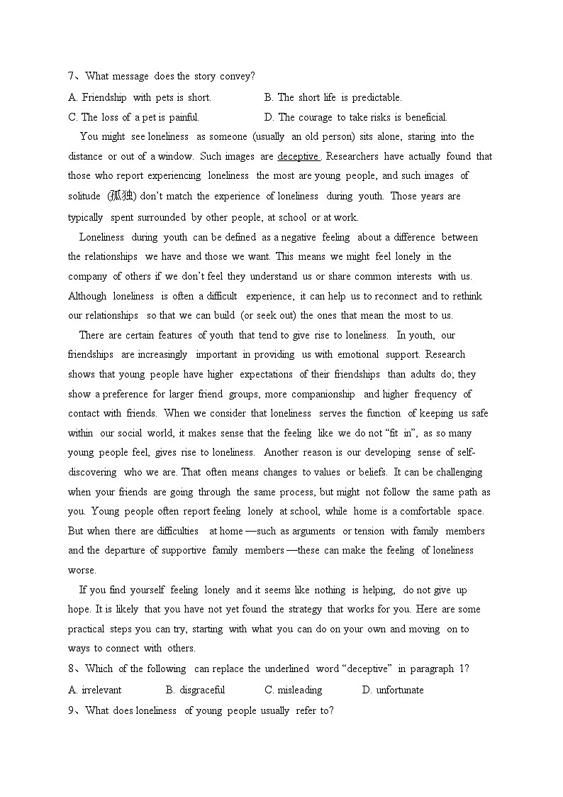 浙江省九校2022-2023学年高二下学期期中联考英语试卷（含答案）第3页