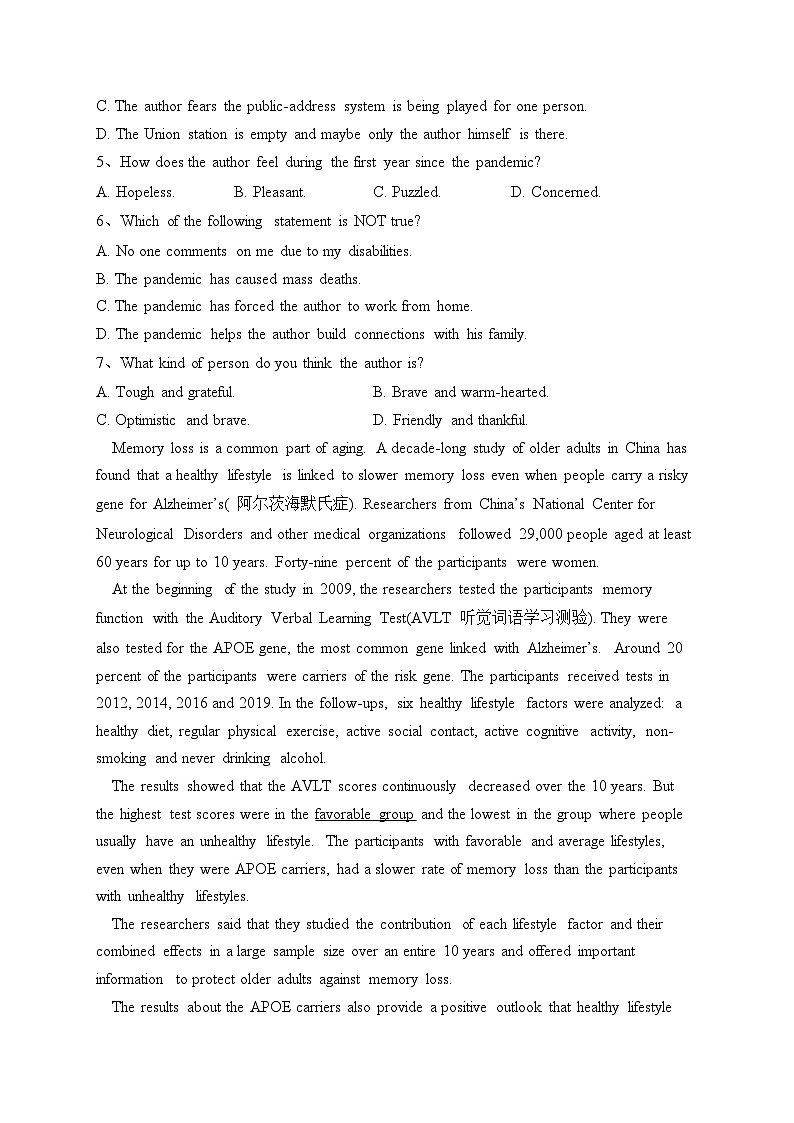 浙江省九校联考2022-2023学年高一下学期期中联考英语试卷（含答案）03