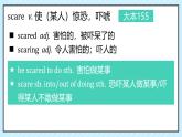 Unit 6 Earth first Words & Expressions 課件-2022-2023學(xué)年高中英語外研版（2019）必修第二冊(cè)