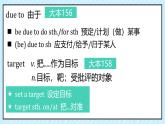 Unit 6 Earth first Words & Expressions 課件-2022-2023學(xué)年高中英語外研版（2019）必修第二冊(cè)