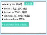 Unit 6 Earth first Words & Expressions 課件-2022-2023學(xué)年高中英語外研版（2019）必修第二冊(cè)