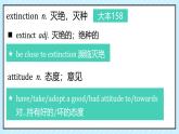 Unit 6 Earth first Words & Expressions 課件-2022-2023學(xué)年高中英語外研版（2019）必修第二冊(cè)