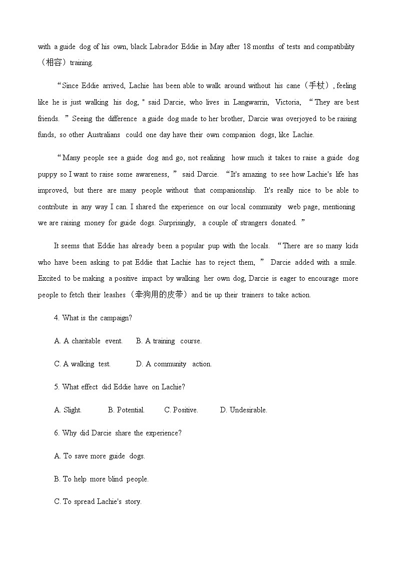 河南省开封市2022-2023学年高三上学期期末考试英语试卷  Word版无答案第3页