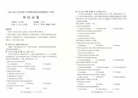 2022-2023学年辽宁省营口市高三上学期期末考试英语试题PDF版含答案