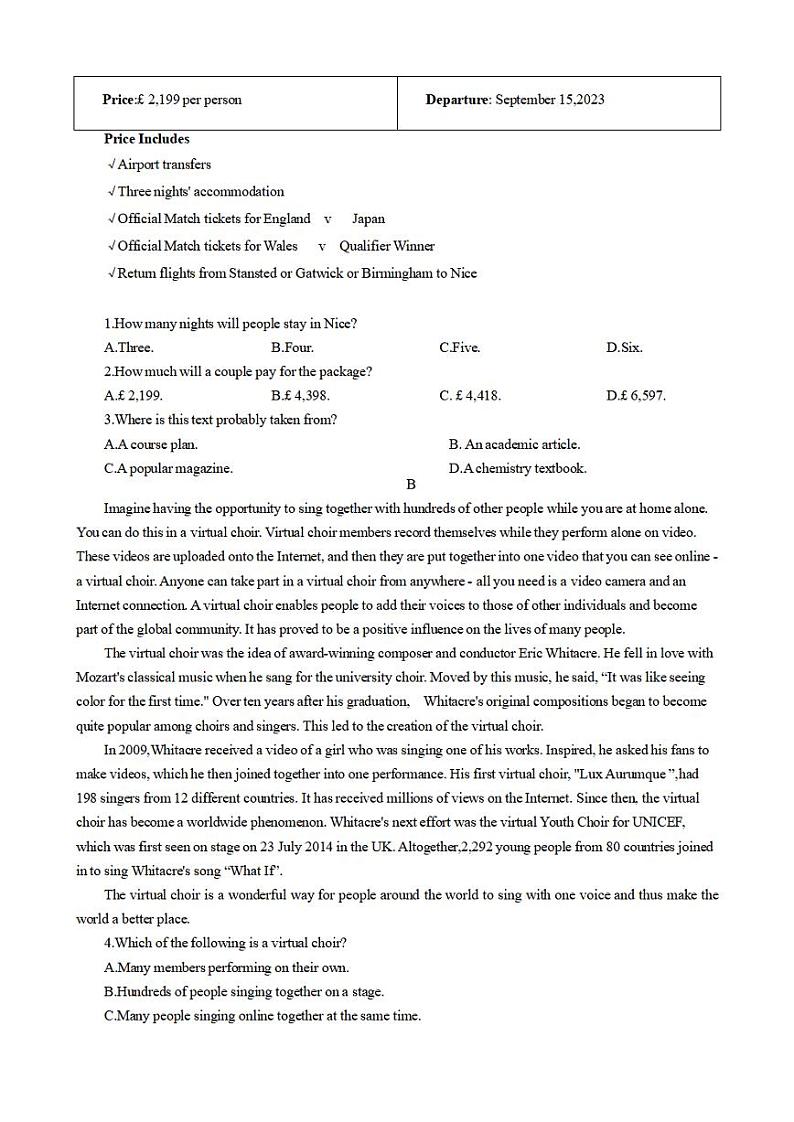 2023届甘肃省高三第一次高考诊断性考试（一模）英语试题及参考答案02