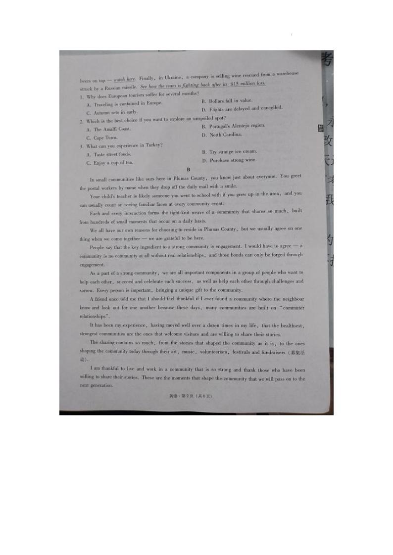 2023届“3+3+3”高考备考诊断性联考卷（二）英语试卷及参考答案02