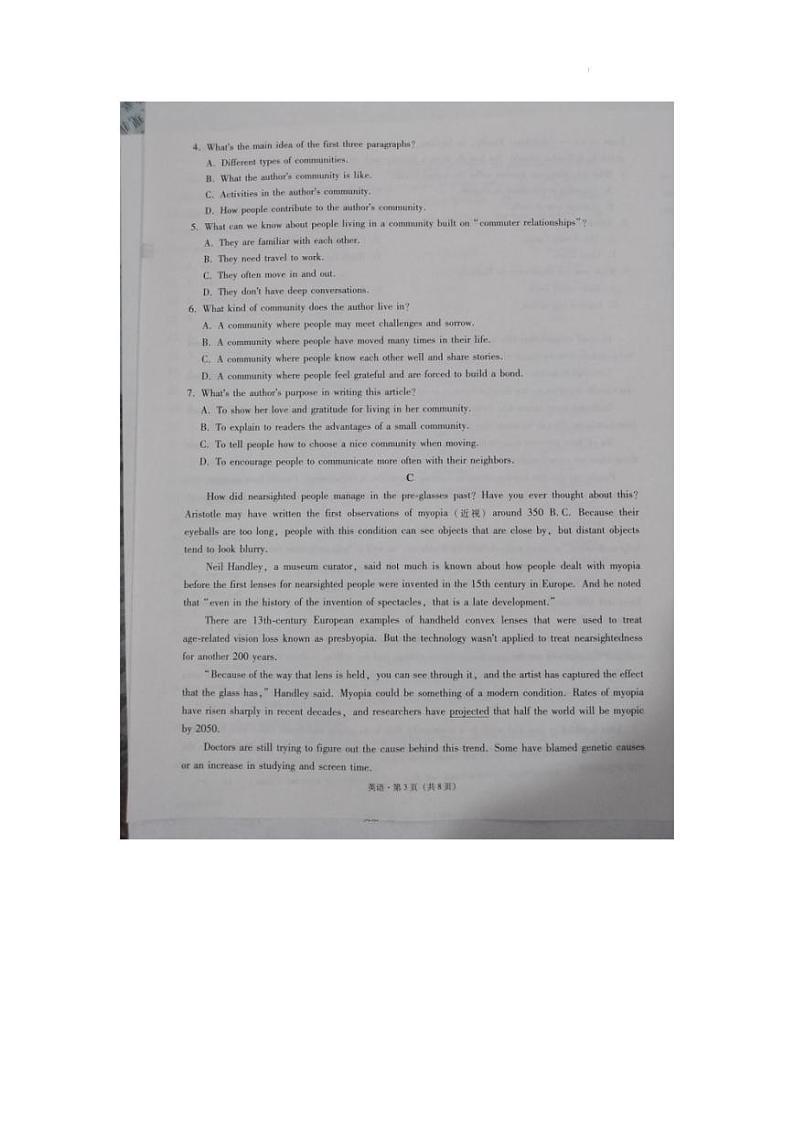 2023届“3+3+3”高考备考诊断性联考卷（二）英语试卷及参考答案03