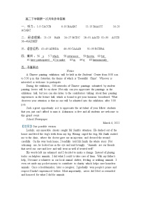 江西省抚州市第一中学2022-2023学年 高二下学期第一次月考英语试卷