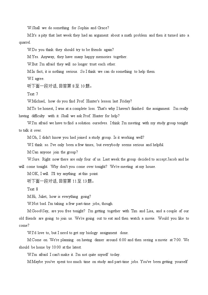 2023届陕西省咸阳市高考模拟检测（二）英语试题及参考答案02