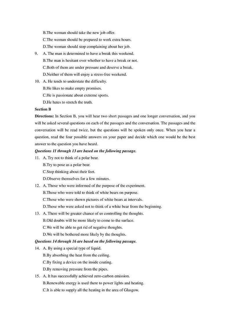 2022-2023学年上海市杨浦区高三上学期英语一模卷PDF版含答案02