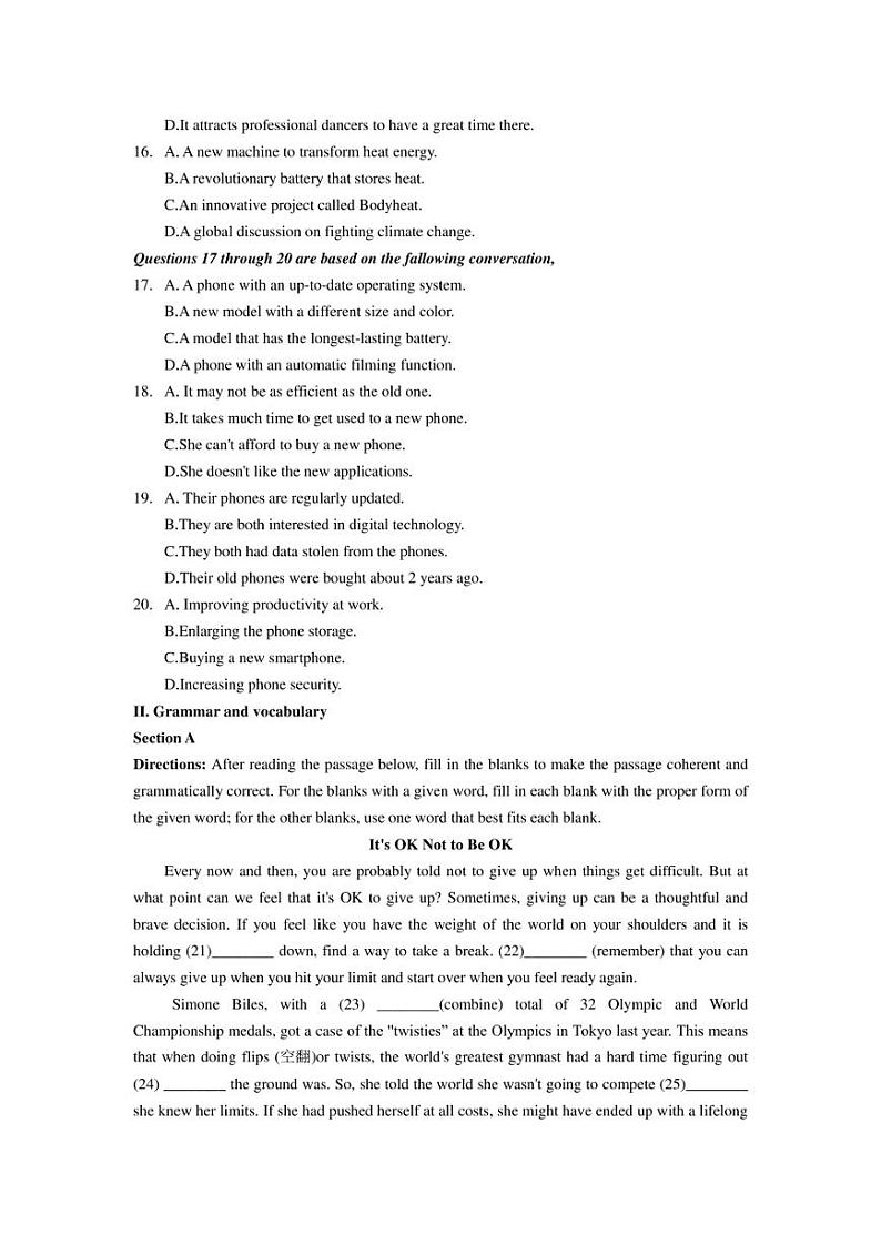 2022-2023学年上海市杨浦区高三上学期英语一模卷PDF版含答案03