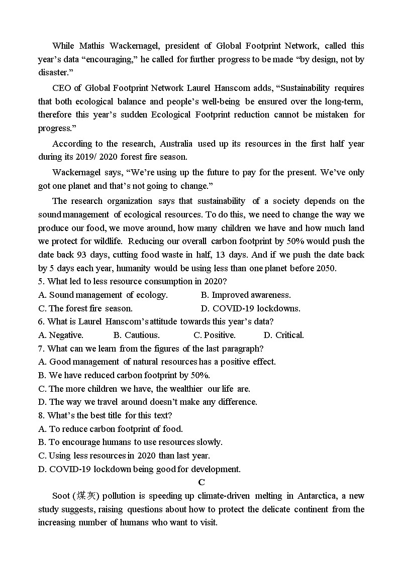 2023届河北省滦南县第二高级中学高三上学期1月线上期末考试英语试卷第3页