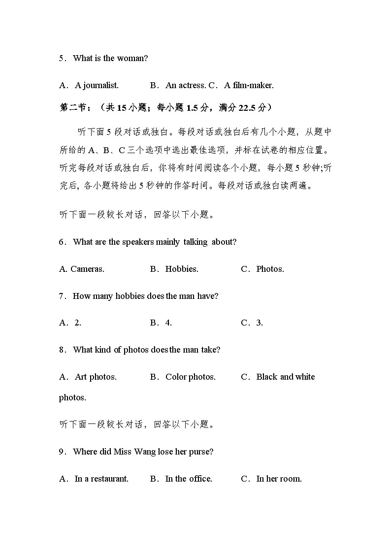 2022-2023学年西藏拉萨中学高二上学期期末考试英语试题含答案02