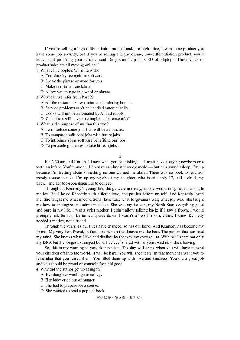 2022-2023学年云南省大理、丽江高三下学期2月第二次联考英语试题 PDF版02