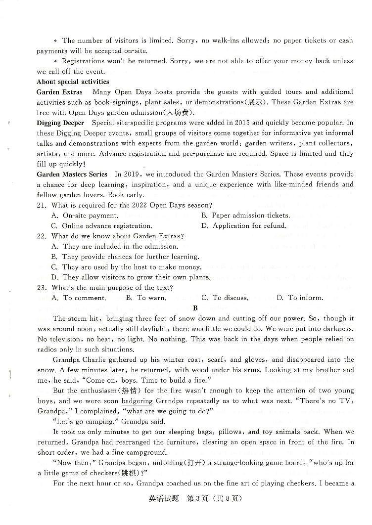2022-2023学年河南省部分重点高中（青桐鸣）高二上学期9月联考英语试题PDF版含答案03