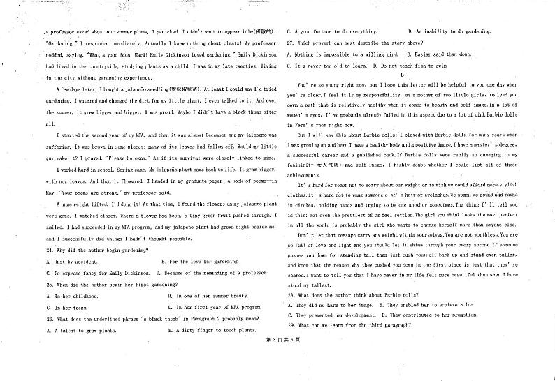 2022-2023学年辽宁省辽西联合校高一上学期期中考试英语试题PDF版含答案03