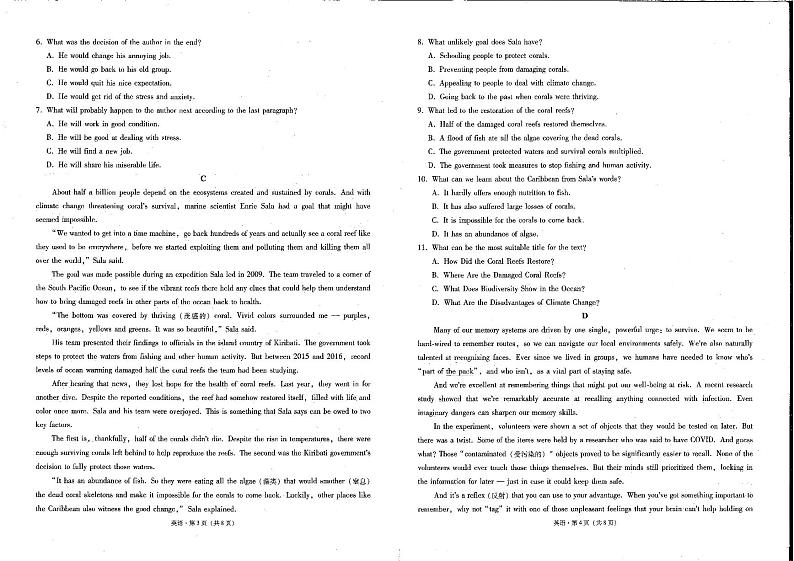 2023届云南省“333”高三备考诊断性联考（二）二模英语试题含答案02