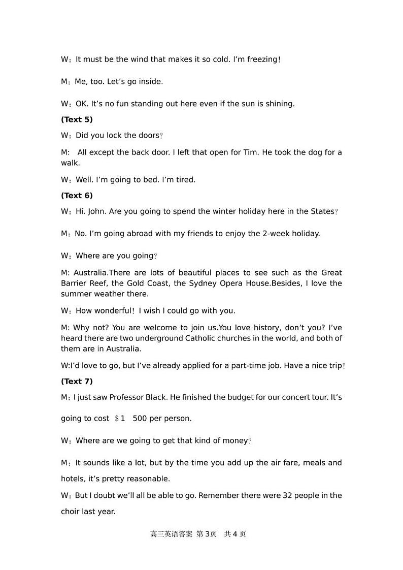 2022-2023学年河南省五市联考高三下学期二模英语PDF版含答案 试卷03