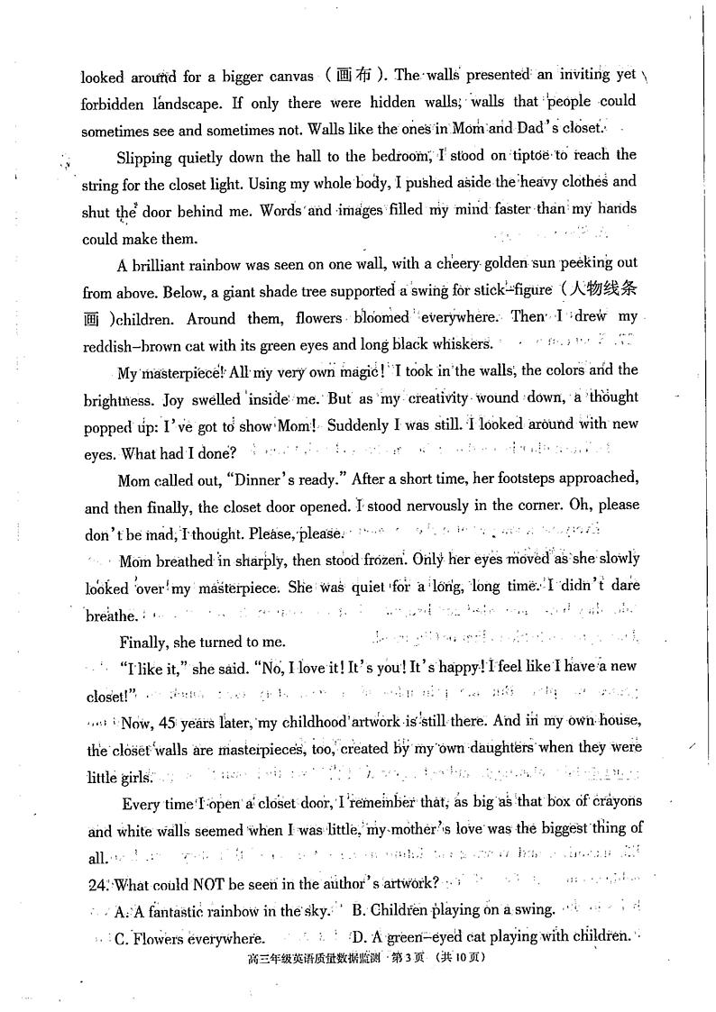 2022-2023学年内蒙古呼和浩特市高三下学期二模英语试题PDF版含答案03