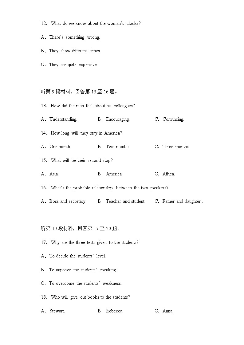 2023年高考英语考前模拟考场练手卷（全国甲卷）01含解析第3页