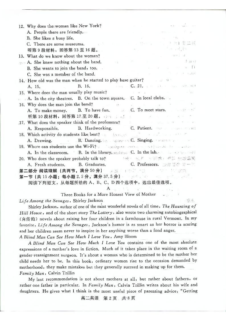 2022-2023学年河北省沧州市部分学校高二上学期第一次月考试题英语PDF版含答案02