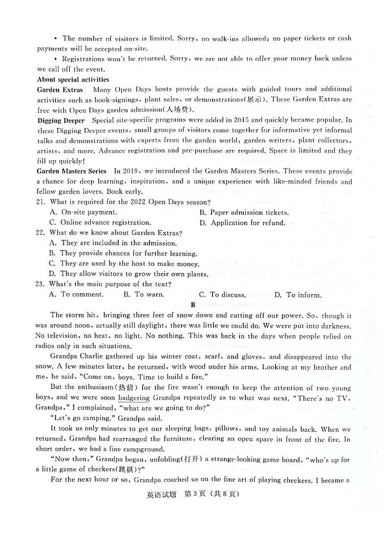 2022-2023学年河南省名校高二上学期联考（月考）英语试题PDF版含答案第3页