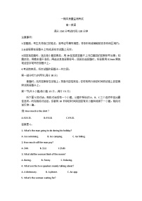 2022-2023学年河南省名校联盟高一上学期期中考试英语试题Word版含答案