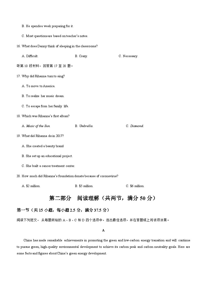 安徽省宿州市省、市示范高中2022-2023学年高二下学期期中考试英语试题第3页
