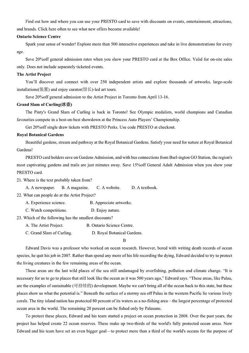 2022-2023学年河南省新乡市高二下学期期中考试英语试题PDF版含答案03
