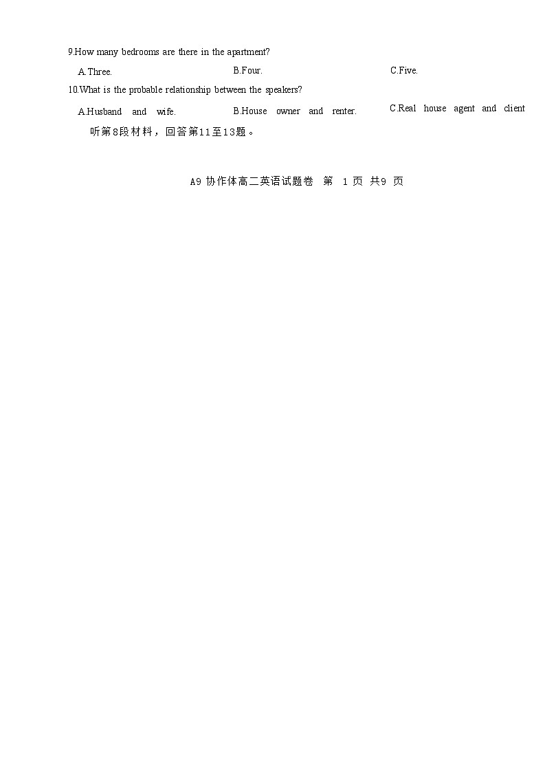 2022-2023学年浙江省A9协作体高二下学期期中联考试题英语含答案第2页