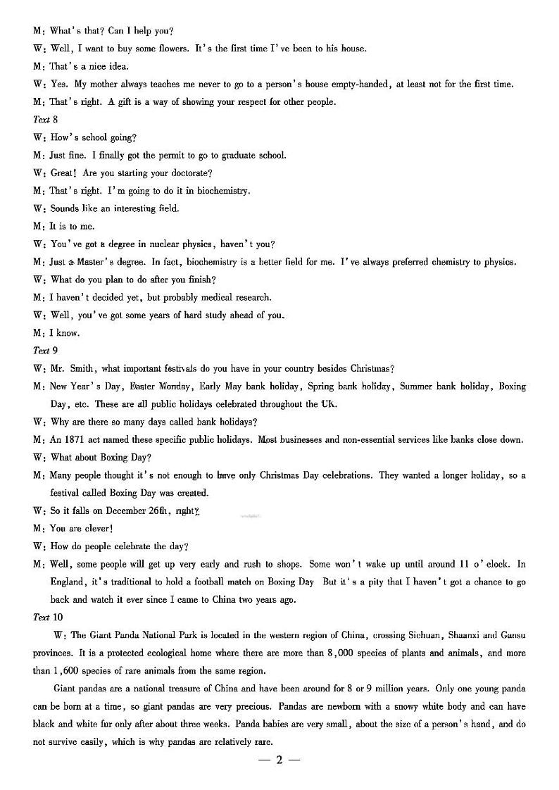 2023届河南省安阳市高三第二次模拟考试 英语试卷及参考答案02