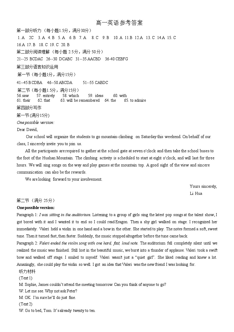 2022-2023学年河北省保定市高一上学期期末考试+英语+PDF版含答案01