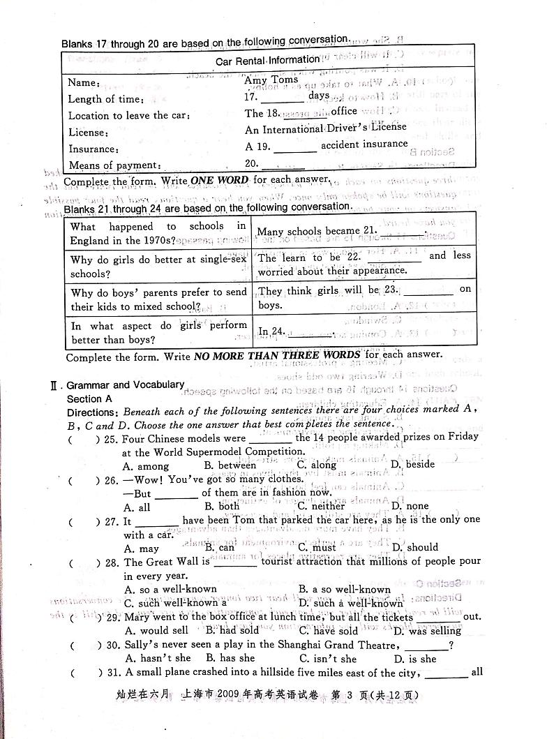 2009年上海高考英语真题试卷（图片版）03