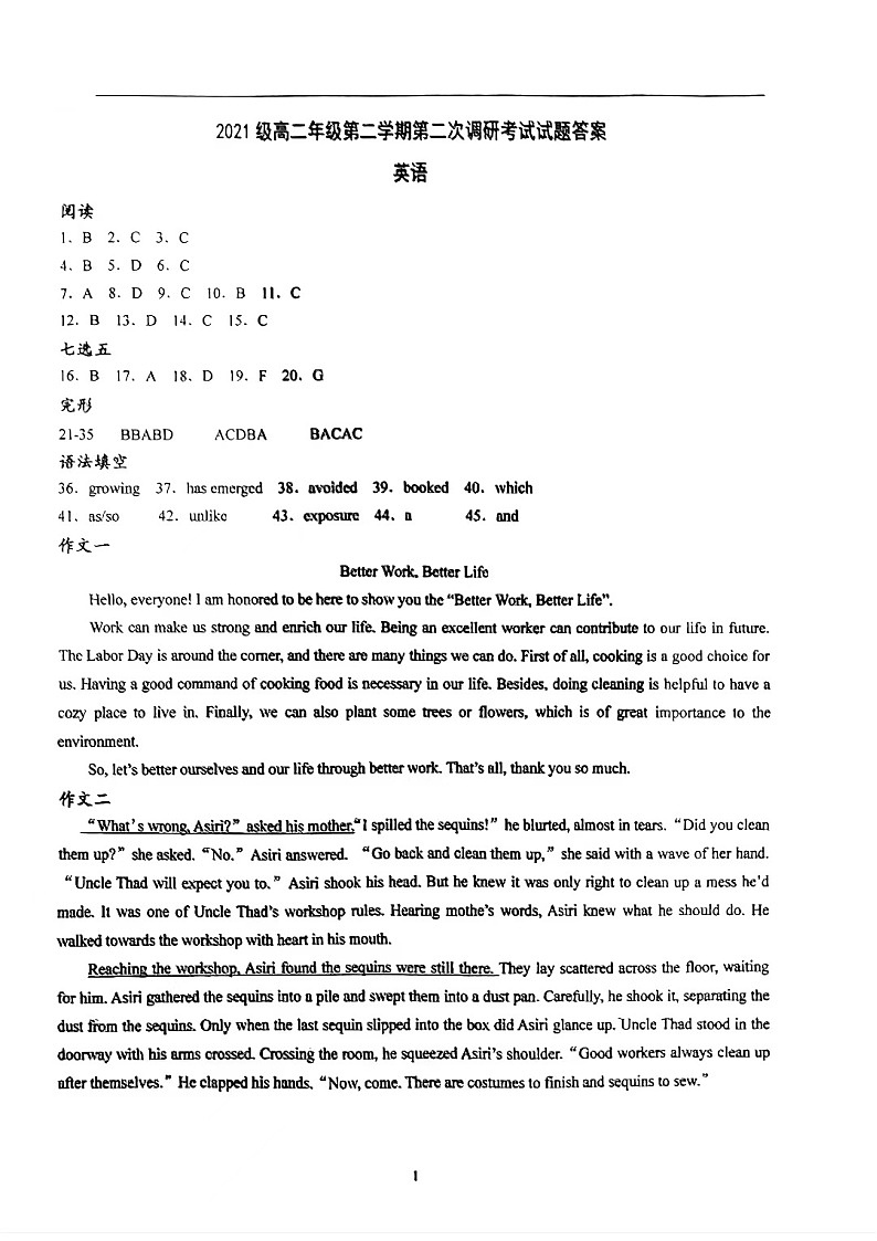 晋城一中2022-2023学年第二学期高二年级4月份月考英语答案第1页