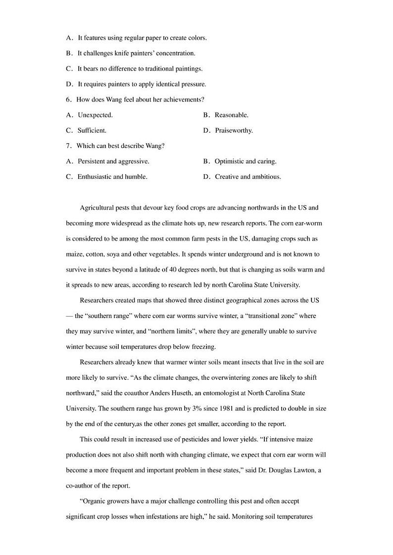 2023届贵州省333高考备考诊断性联考(一)英语试题03