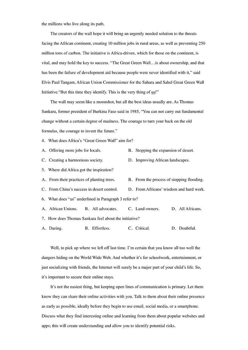 2023届江西省九江十校高三上学期第二次联考英语试题03