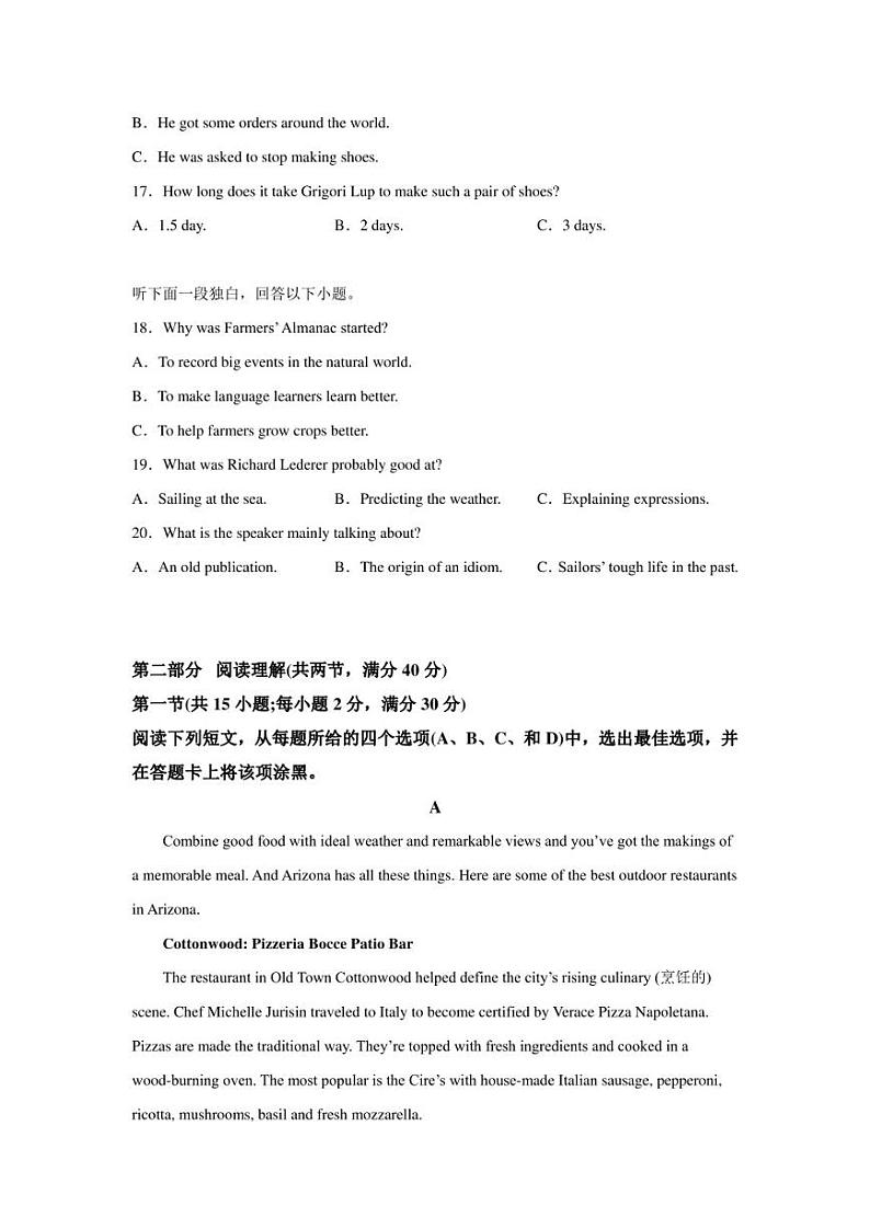 2023届江西省五市九校协作体高三第二次联考英语试卷（含听力）-A4答案卷尾03