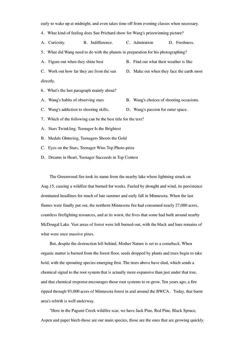 安徽省淮南市2022届高三第一次模拟考试英语试题03