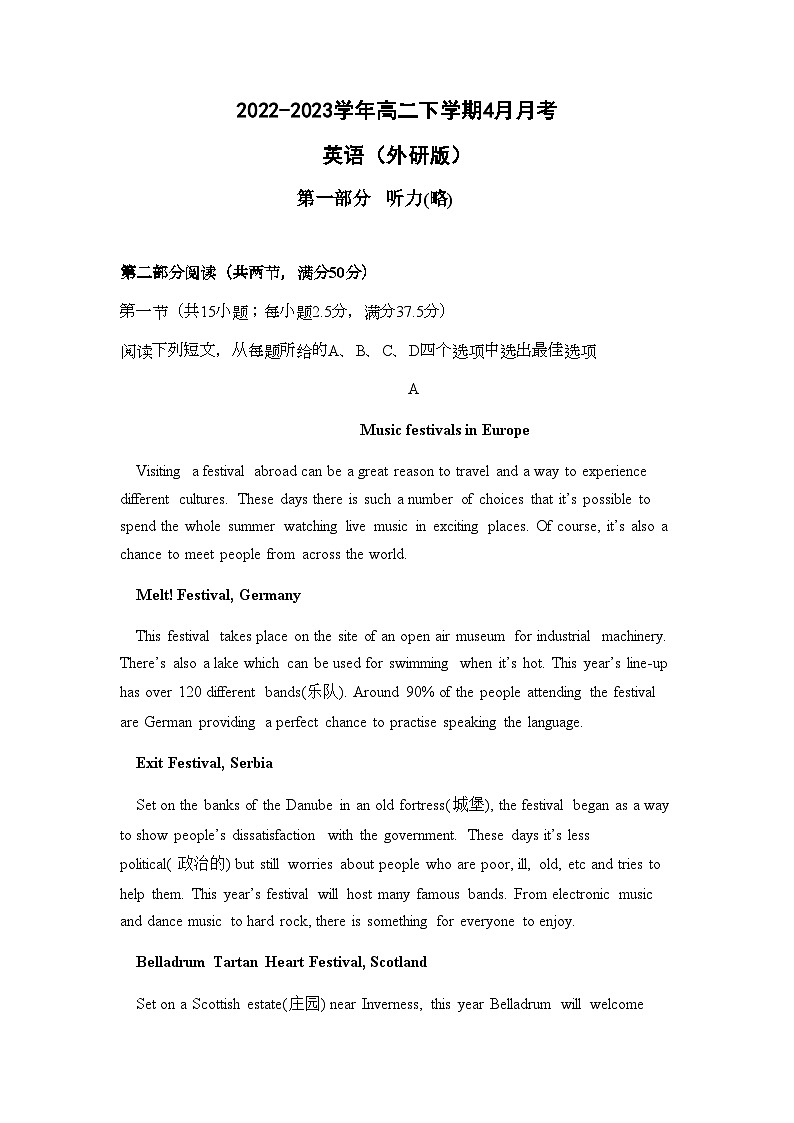 2022-2023学年黑龙江省牡丹江市海林市朝鲜族中学高二下学期4月月考英语试卷含答案01