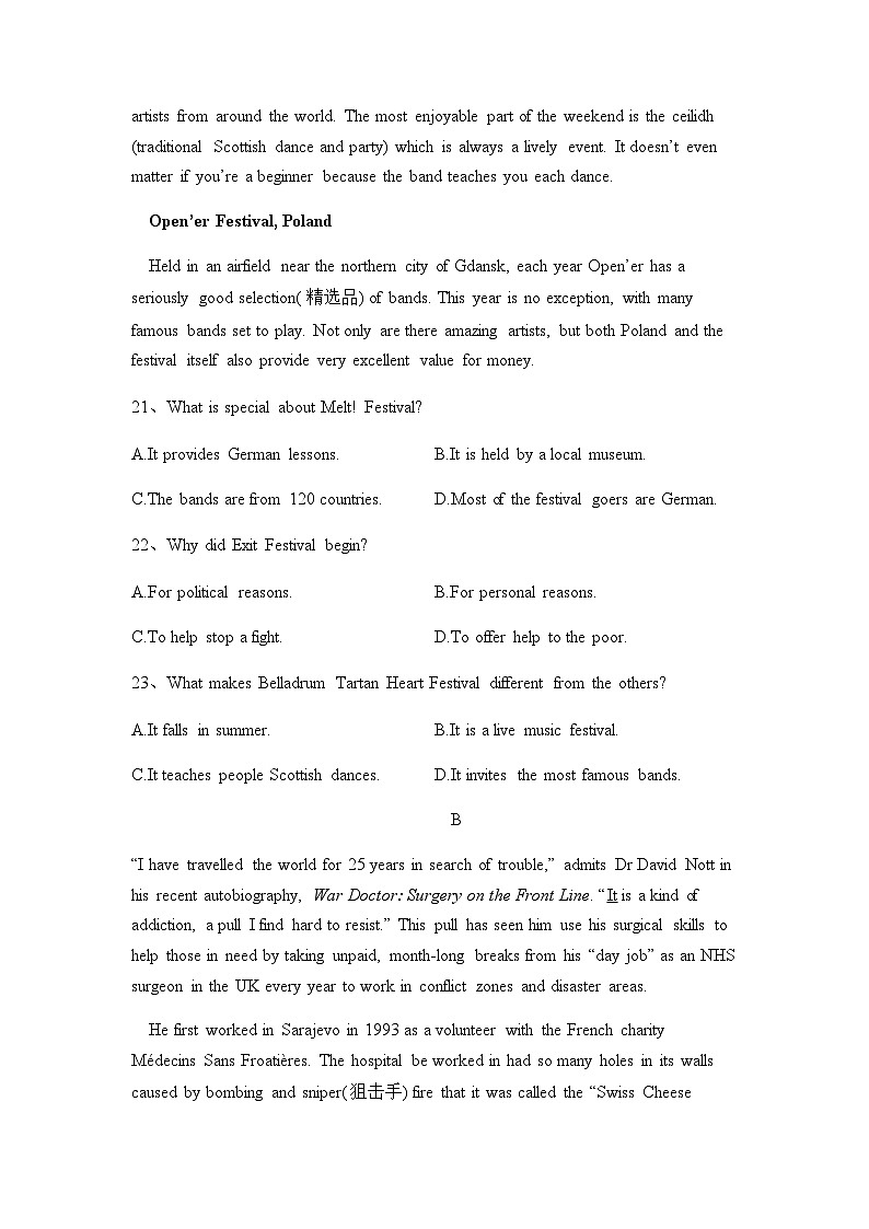 2022-2023学年黑龙江省牡丹江市海林市朝鲜族中学高二下学期4月月考英语试卷含答案02