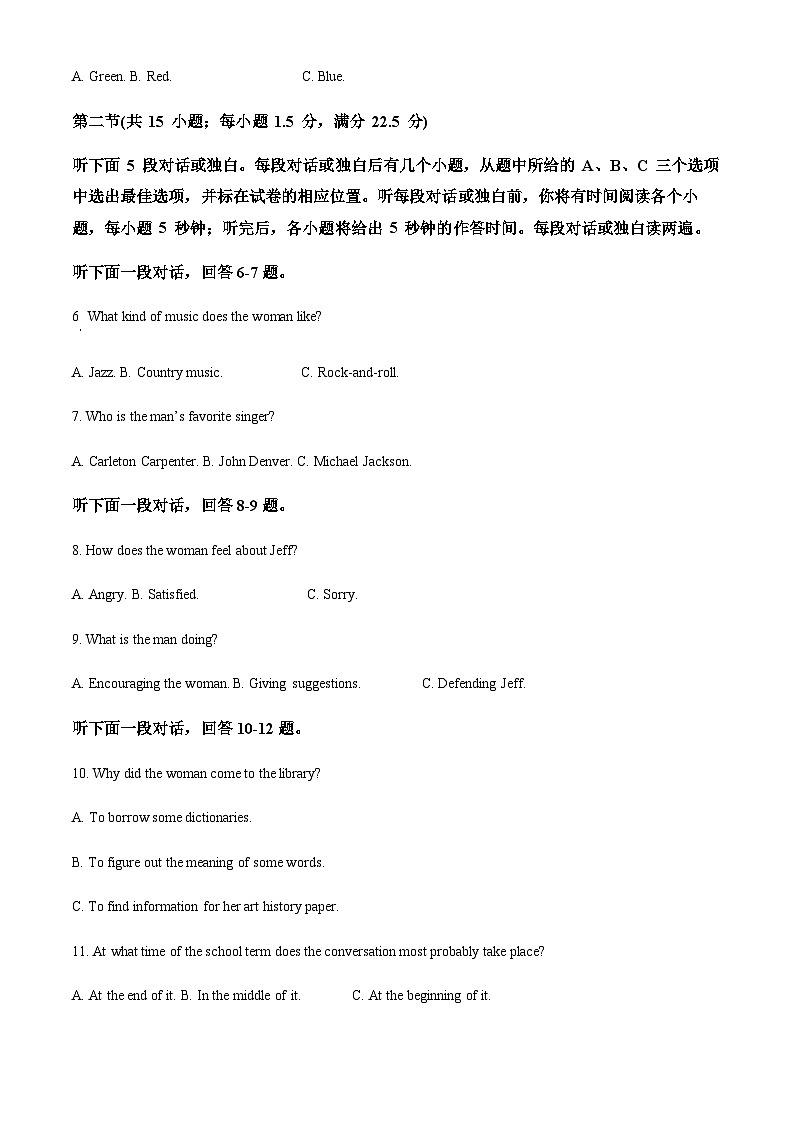 2021-2022学年江苏省淮安市淮安区高二下学期期中调研测试英语试题含解析第2页