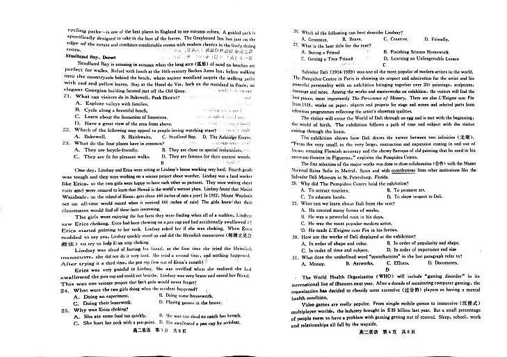 2022-2023学年河北省张家口市张垣联盟高二下学期第二次月考英语试题PDF版含答案02