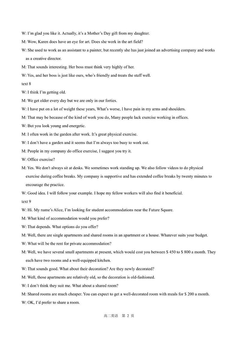 2022-2023学年河北省张家口市张垣联盟高二下学期第二次月考英语试题PDF版含答案02