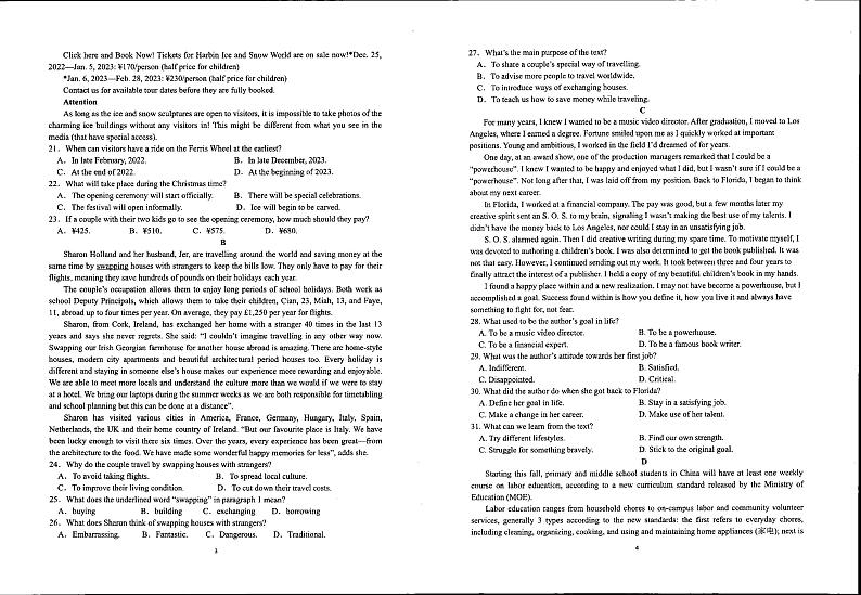 广西柳州市民族高中2022-2023学年高一下学期期中英语试题02